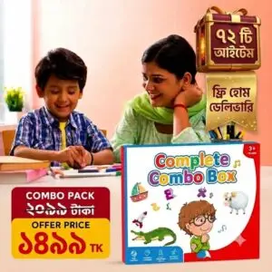 ১৪৯৯ টাকার ফুল কম্বো= ৭২ আইটেম